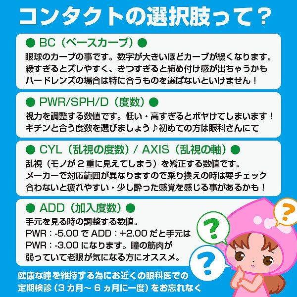 ワンデーアキュビューモイスト 90枚入 2箱 コンタクトレンズ 1day 1日使い捨て ワンデー ジョンソンジョンソン ネット 通販 :Y1A11J90DA-2:コンタクトレンズ通販 ミルーノ - 通販 - Yahoo!ショッピング ワンデーアキュビューモイスト 90枚入 2箱 コンタクトレンズ 1day 1日使い捨て ワンデー ジョンソンジョンソン ネット 通販 :Y1A11J90DA-2:コンタクトレンズ通販 ミルーノ - 通販 - Yahoo!ショッピング