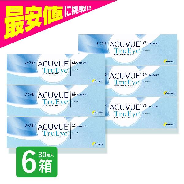 ワンデーアキュビュートゥルーアイ 30枚 6箱 コンタクトレンズ 1day 1日使い捨て ジョンソンジョンソン ネット :Y1A12J30DA-6: コンタクトレンズ通販 ミルーノ - 通販 - Yahoo!ショッピング ワンデーアキュビュートゥルーアイ 30枚 6箱 コンタクトレンズ 1day 1日使い捨て ジョンソンジョンソン ネット :Y1A12J30DA-6: コンタクトレンズ通販 ミルーノ - 通販 - Yahoo!ショッピング