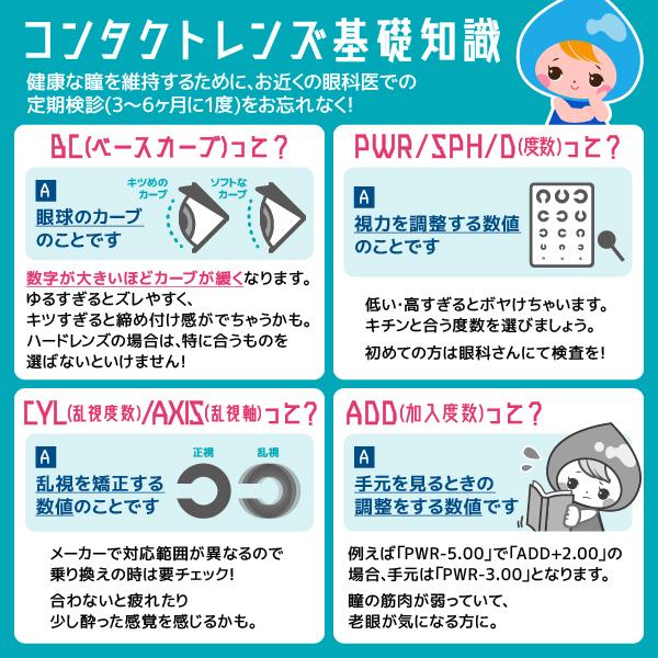 デコラティブアイズヴェール ワンデー 10枚入 6箱 1日 カラー コンタクトレンズ DIA14.2 DIA14.5  1日使い捨て コンタクト 通販 定期便 定期購入対応｜contactlens-miruno｜11