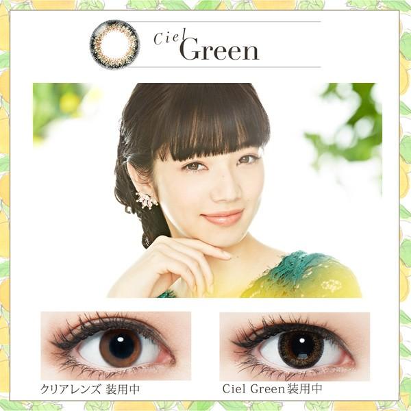 配送員設置送料無料 15 Offクーポン値引中 ネオサイト2ウィークシエルuv 6枚入 2箱 カラコン 2week 2ウィーク 2週間 度あり 度なし ブラウン 使い捨て コンタクト ネット 春夏新色 Www Aqtsolutions Com