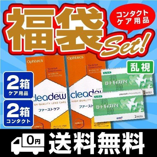 バイオフィニティ乱視用からの乗り換えにもピッタリ ギガランキングｊｐ