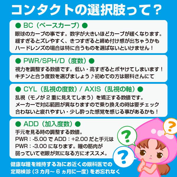 メダリストマルチフォーカル 6枚入 1箱 遠近両用 使い捨て コンタクトレンズ 老眼鏡 メガネ 2week ネット 通販 コンタクトレンズ通販 ミルーノ 通販 Paypayモール