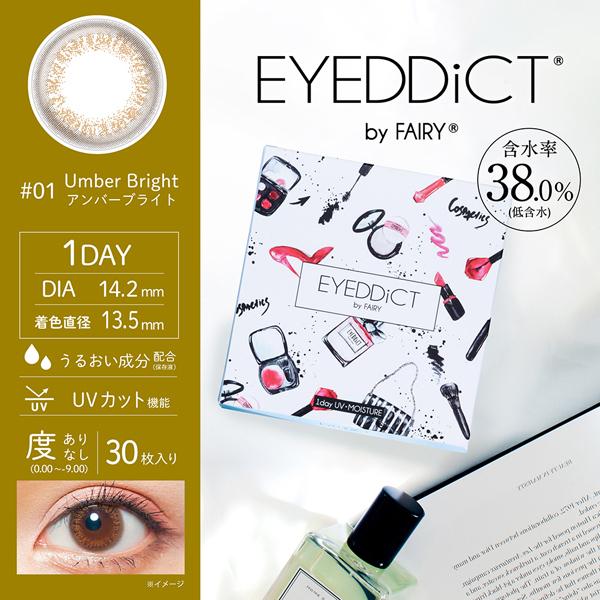 宴会 のホスト ピーク 度 付き カラコン ワンデー Smartcare Tachibana Jp