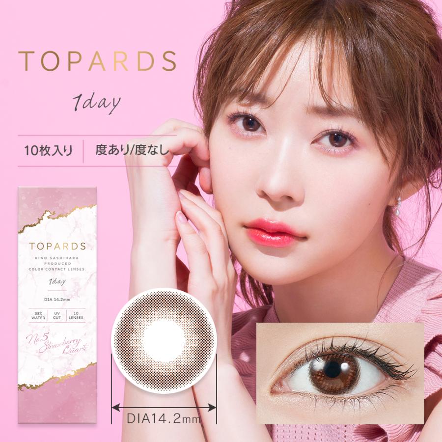 交換無料 指原莉乃 カラコン トパーズ TOPARDS ワンデー 10枚入 6箱 コンタクトレンズ 1day 1日使い捨て さっしー UVカット ネット 通販 定期便 定期購入対応