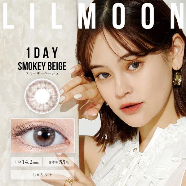 2箱購入ごとに1箱無料 3箱set リルムーン ワンデー 10枚入 2箱 Lilmoon 1day カラコン コンタクト 度あり 度なし ブラウン ネット 通販 コンタクトレンズ通販 ミルーノ 通販 Paypayモール