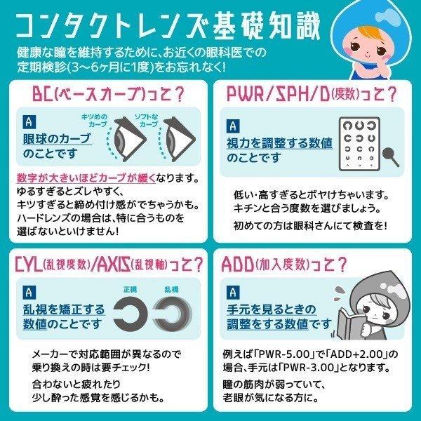 クリアケアプラス ハイドラグライド 360ml 3本 1箱 コンタクトレンズ激安通販 アットコンタクト