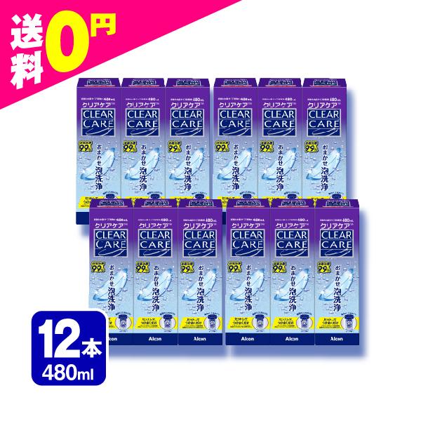 55%OFF!】 AOセプト エーオーセプト クリアケア 360ml×12本 12箱