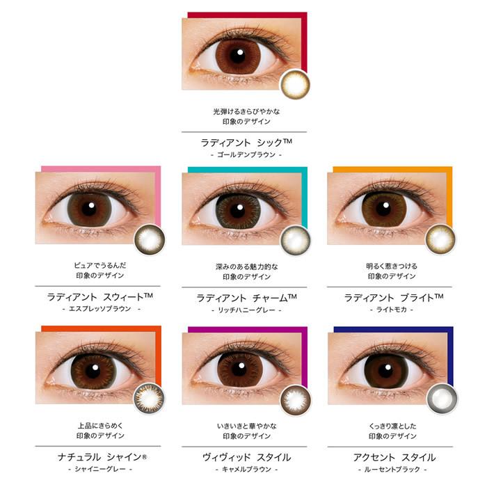 ワンデーアキュビューディファインモイスト　ナチュラルシャイン (30枚)/ コンタクトレンズ｜contactlens｜05