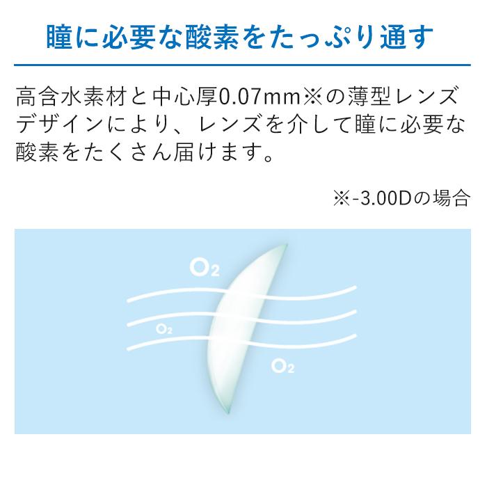 ワンデーピュア うるおいプラス(96枚) 2箱セット/ コンタクトレンズ :s-26411-p1n1t26411-p2n1:コンタクトデポYahoo!店 - 通販 - Yahoo!ショッピング ワンデーピュア うるおいプラス(96枚) 2箱セット/ コンタクトレンズ :s-26411-p1n1t26411-p2n1:コンタクトデポYahoo!店 - 通販 - Yahoo!ショッピング
