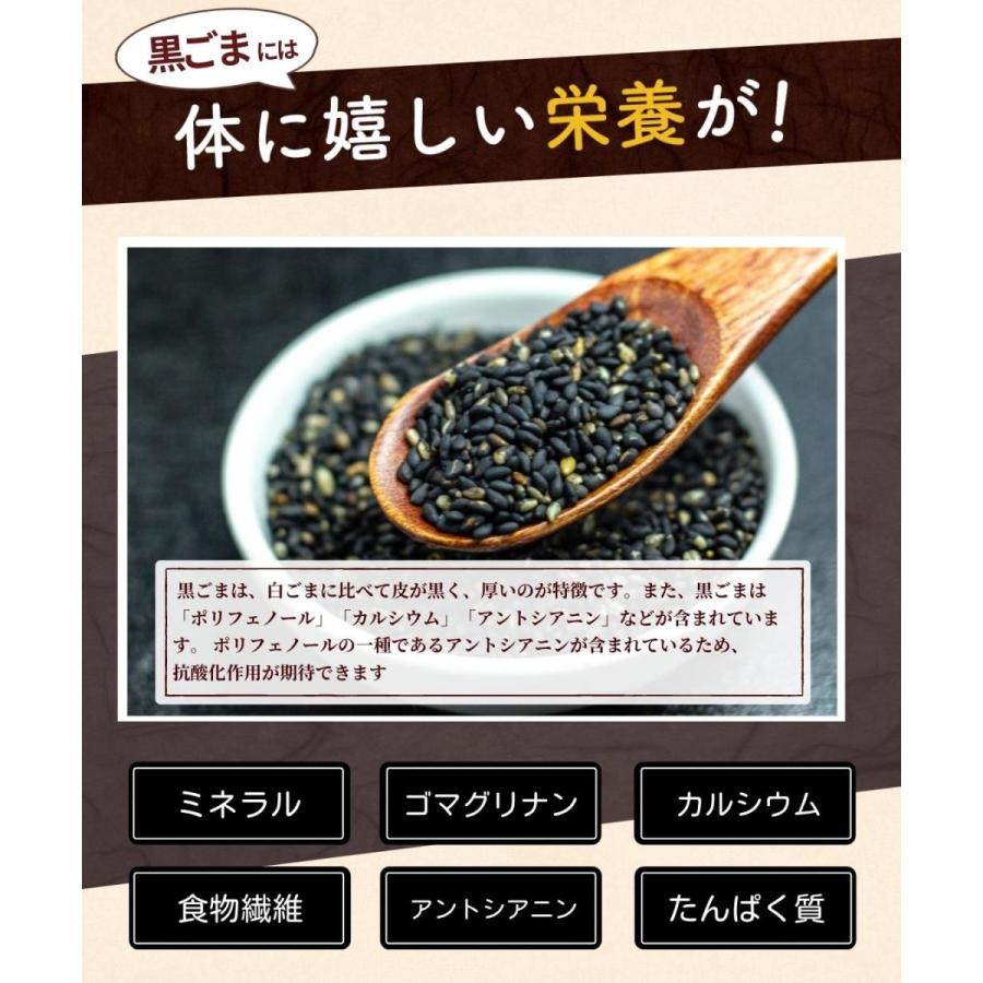 国産黒胡麻麦茶♥1袋　5gx50P 楽天市場】10％OFF！ポイント2倍！胡麻麦茶 国産 黒胡麻麦茶 5g