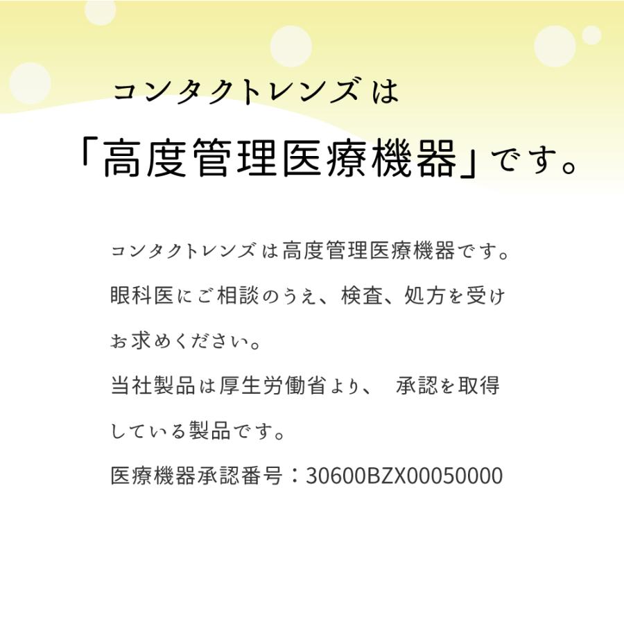 ビタミンレンズ【30枚入X2箱】 業界初　ビタミン配合　ビタミン　B12 当日発送　ワンデー　クリア　コンタクト　コンタクトレンズ　1day 1箱30枚入り |  | 10