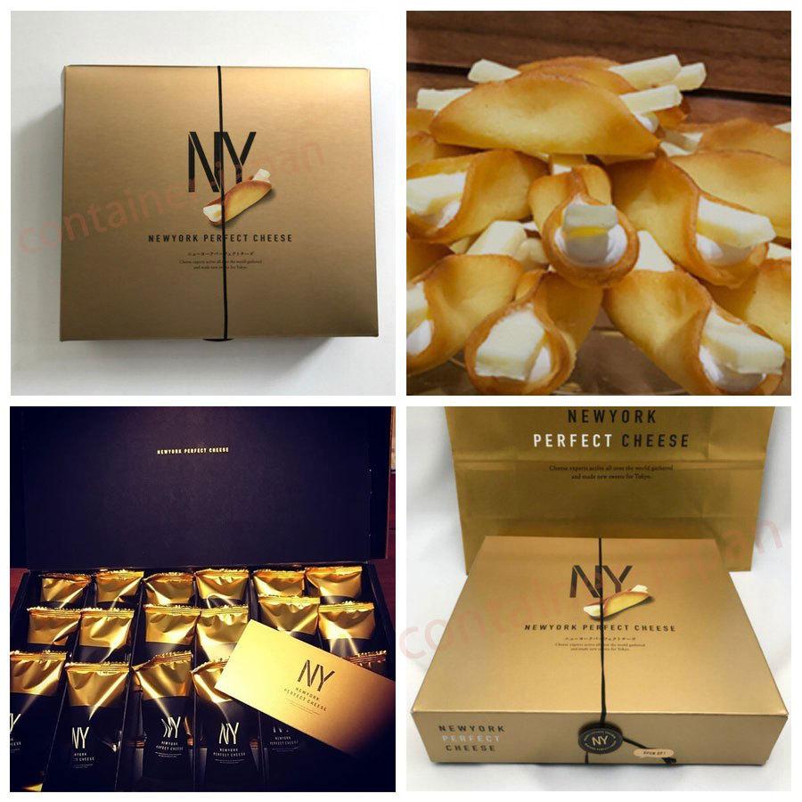 Newyork Perfect Cheese ニューヨークパーフェクトチーズ 15個入 東京駅 限定 お土産袋付 Nyperfect コンテナjapan 通販 Yahoo ショッピング