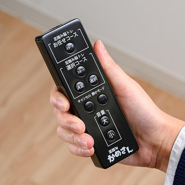 かめさん 様 いっしょに脳トレ 足踏みかめさん 在宅応援 ステイホーム おうち時間