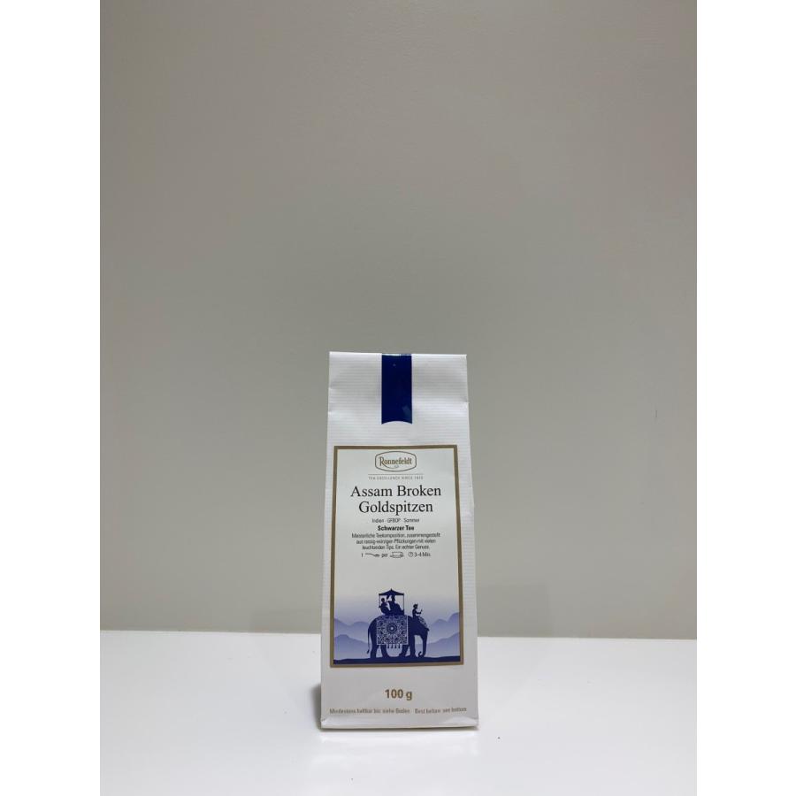 アッサムブロークンゴールデンチップス 100ｇ　ASSAM BROKEN GOLDSPITZEN　ロンネフェルト | 
