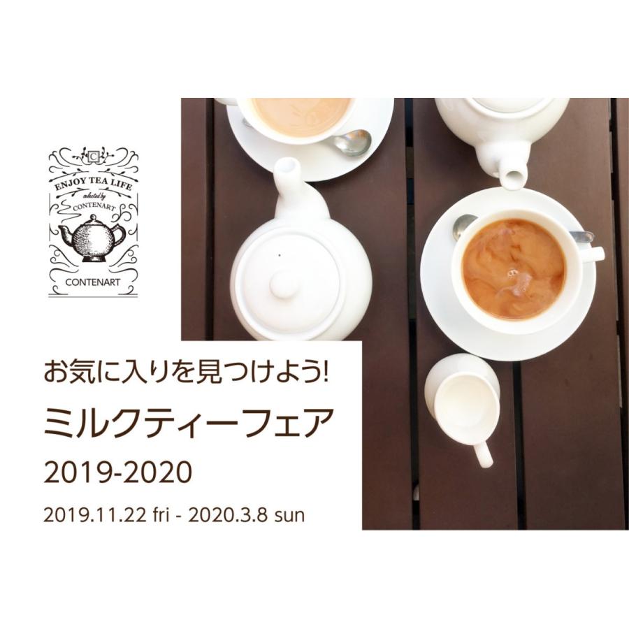 アッサムブロークンゴールデンチップス 100ｇ　ASSAM BROKEN GOLDSPITZEN　ロンネフェルト |  | 04