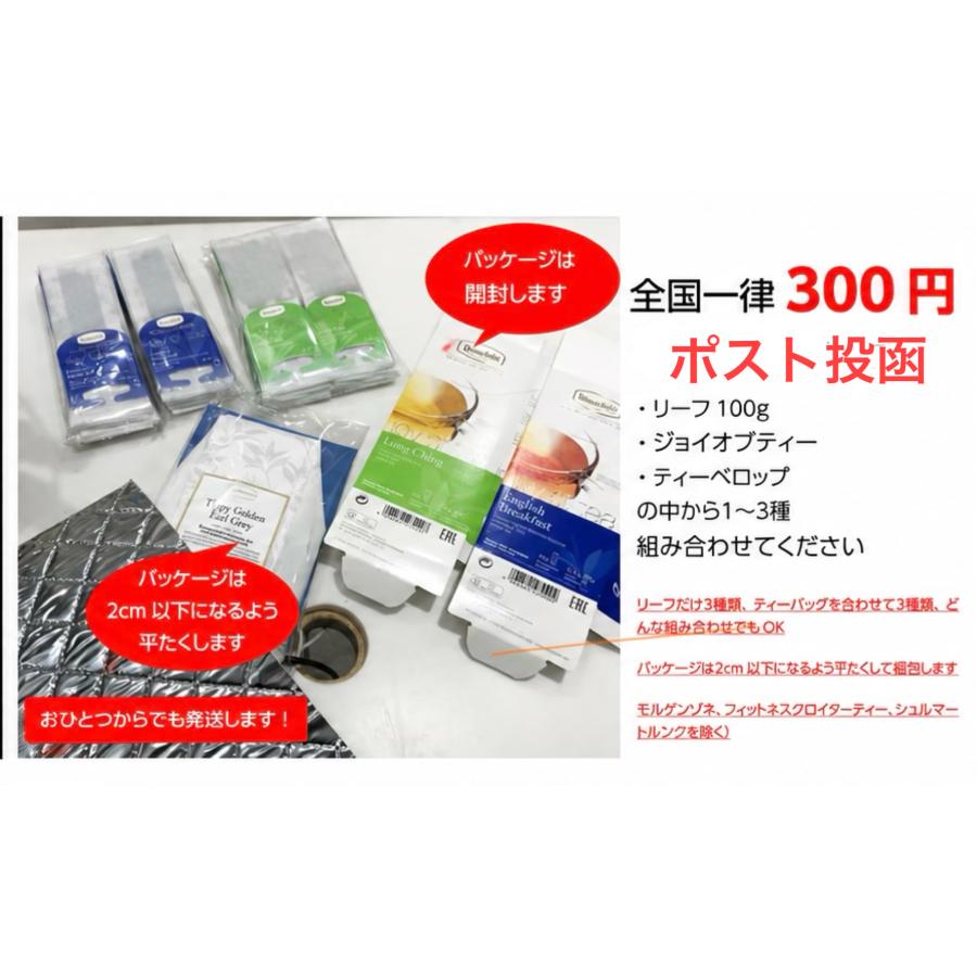 スペシャル・アールグレイ100g  SPECIAL EARL GREY　ロンネフェルト |  | 02