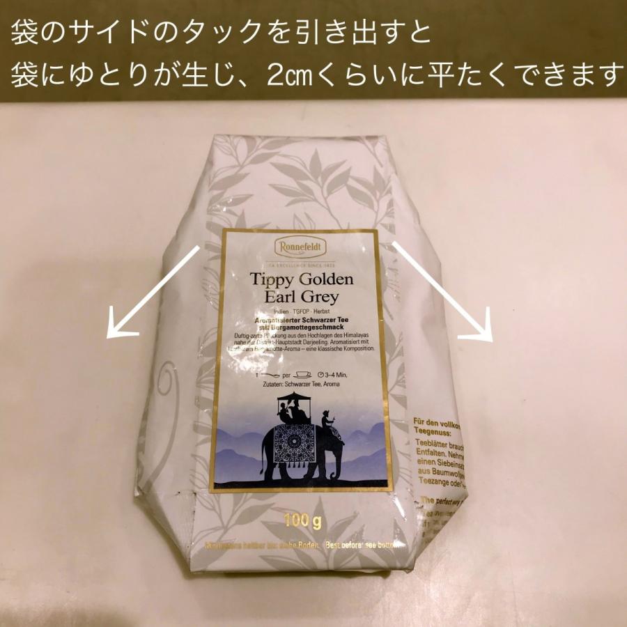 モルゲンタウ 100g MORGENTAU ロンネフェルト : コンテナート