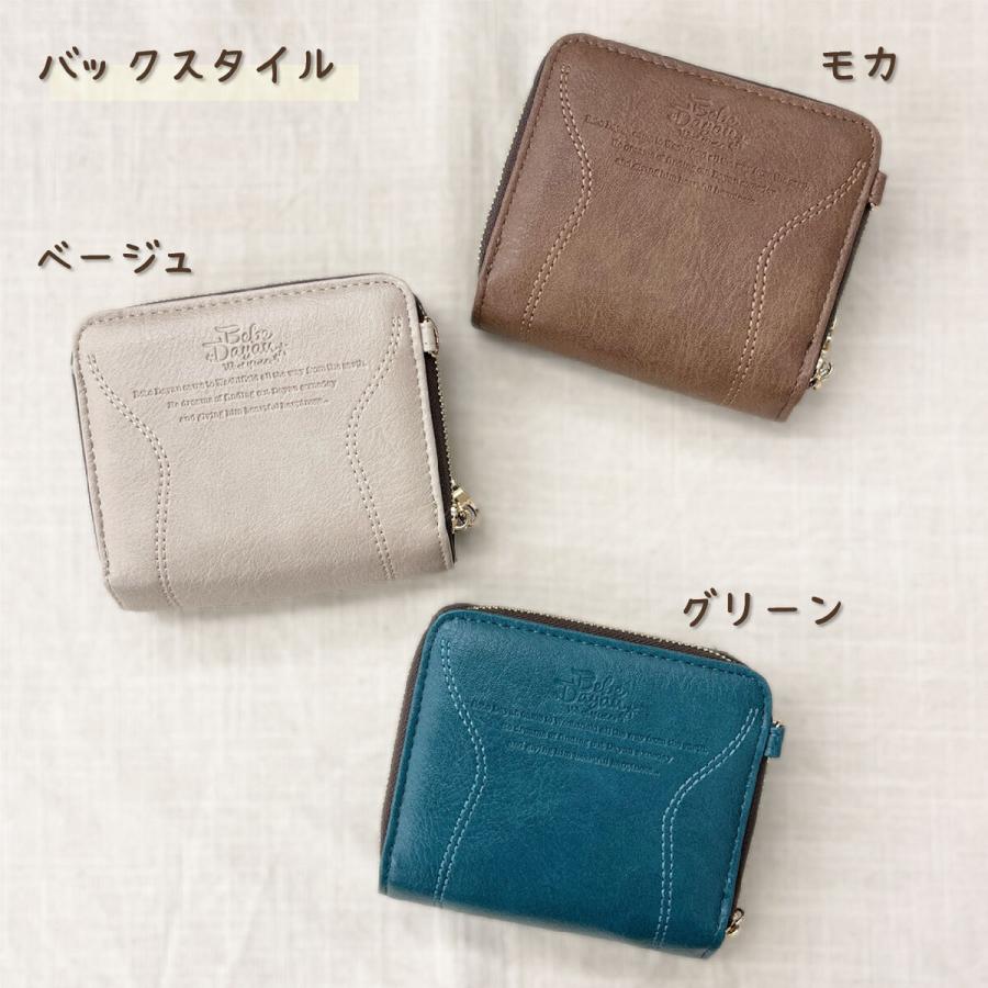 BebeDayan べべダヤン ミモザポケット コンパクト財布 ミニ財布 BebeDayan べべダヤン ミモザポケット コンパクト財布 ミニ財布