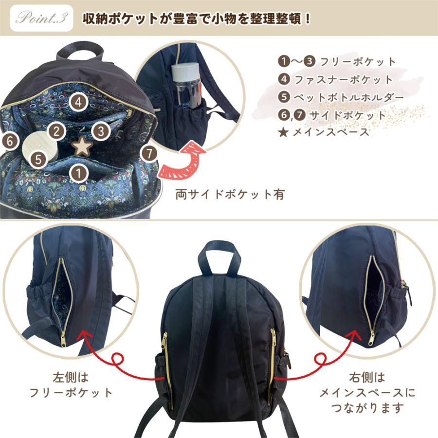 期間限定お値引き中】べべダヤン ウィリアムクロス ミニリュック