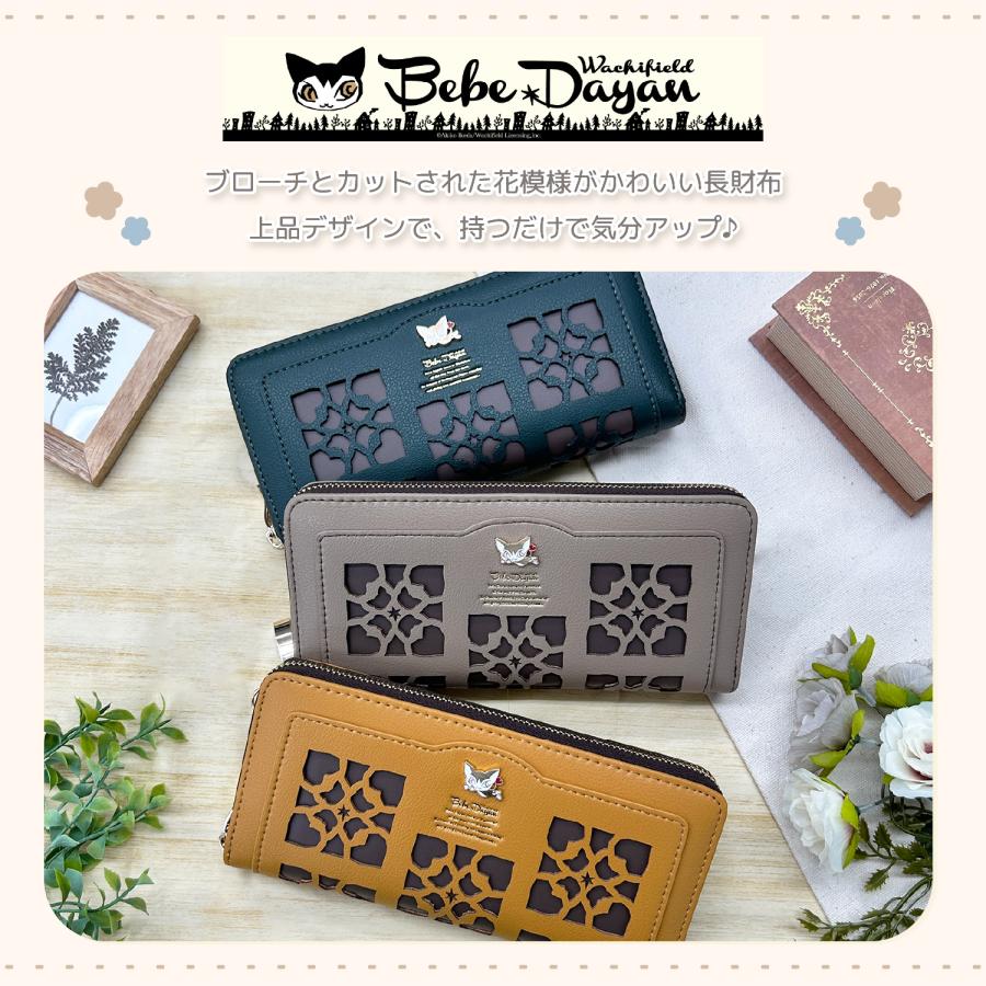 ベベダヤン 【カレイドスコープ】 ラウンドファスナー長財布 財布