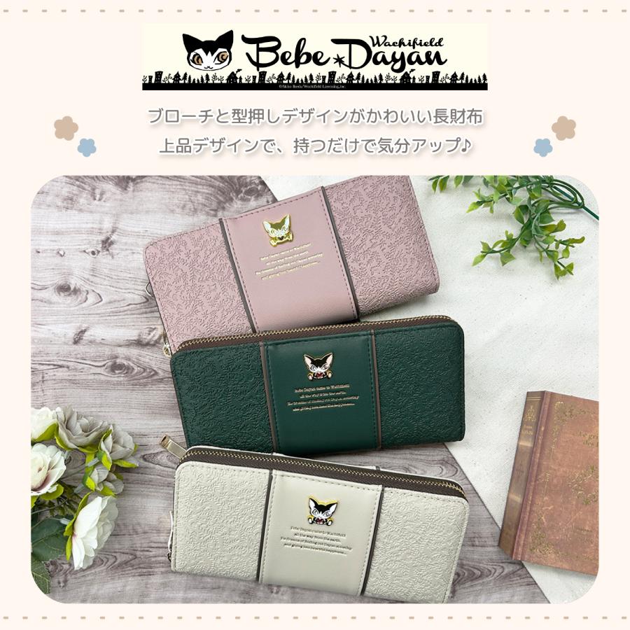 ベベダヤン 【エンボスラップ】 ラウンドファスナー長財布 財布