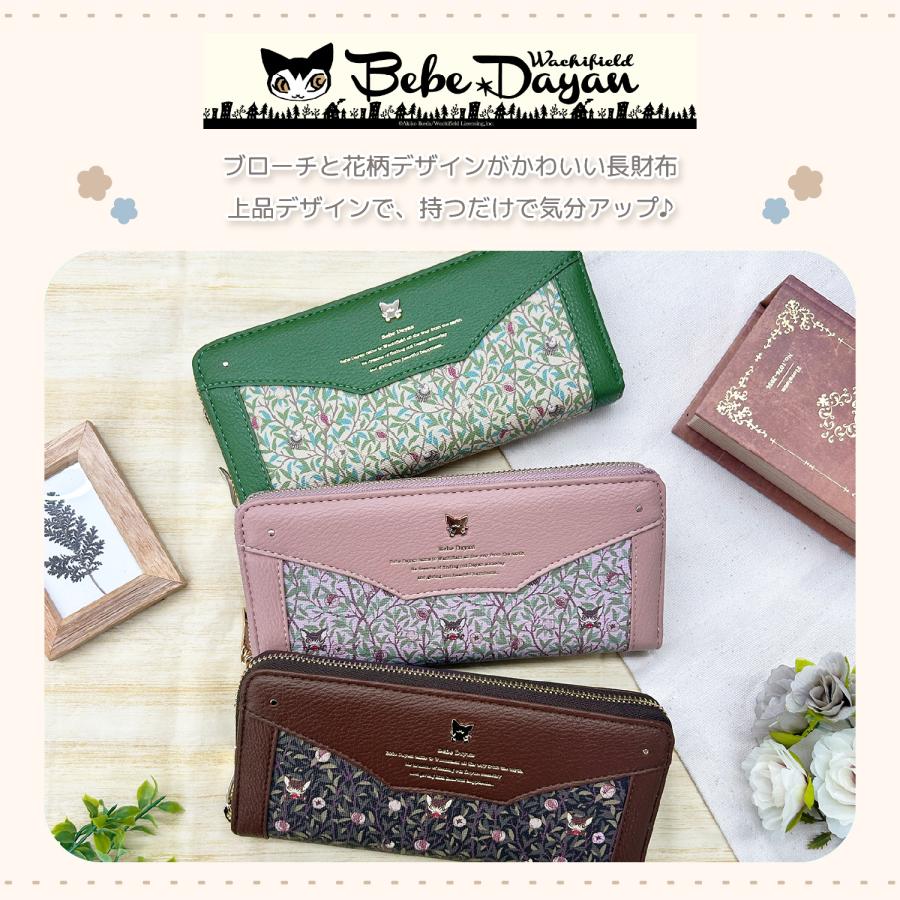 ベベダヤン 【ウォールペーパー】 ラウンドファスナー長財布 財布