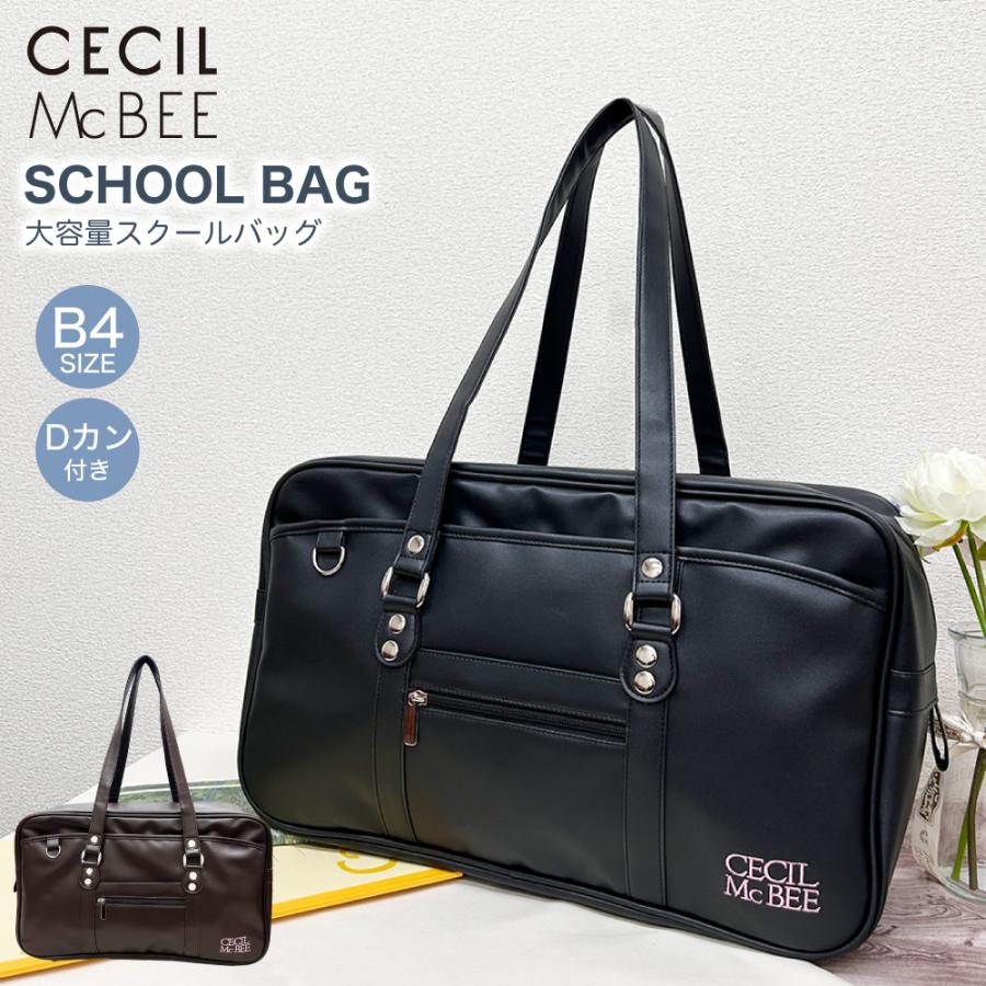 CECIL McBEE（セシルマクビー） スクールバッグ 合皮 学生 高校生 高校
