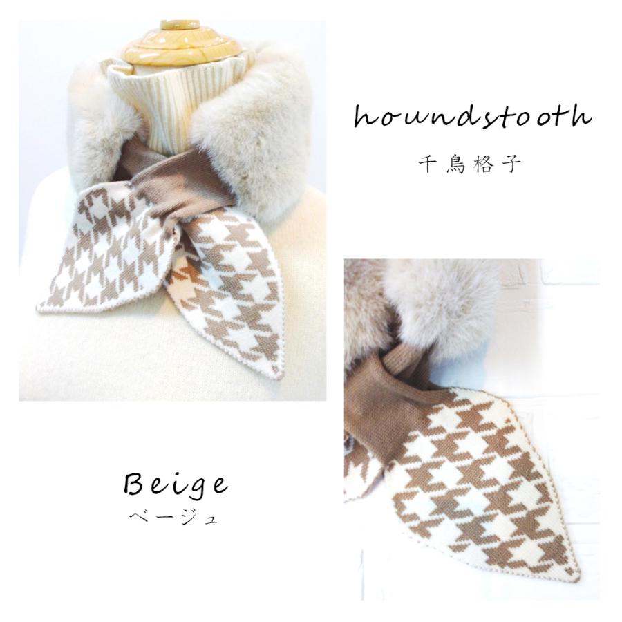 千鳥格子 アーガイル ティペット マフラー ファー モフモフ ファーティ