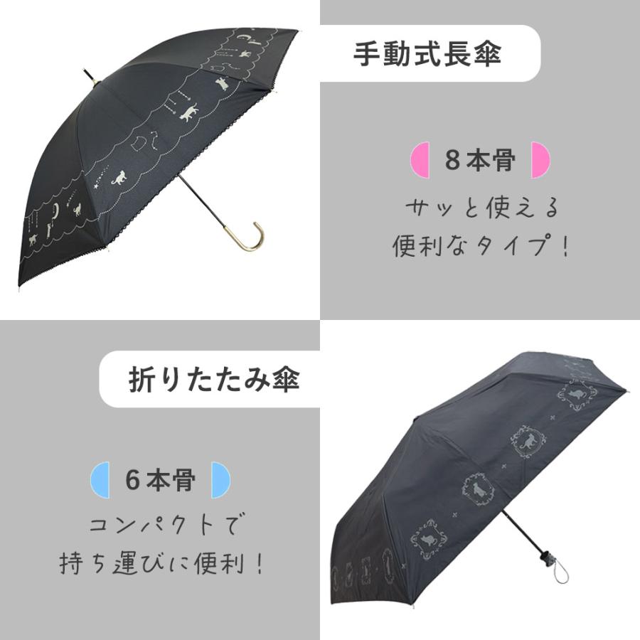 晴雨兼用傘 50cm 長傘 折り畳み ねこ 日傘 雨傘 コンパクト 猫雑貨 傘