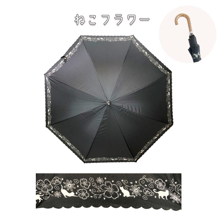 晴雨兼用傘 50cm 長傘 折り畳み ねこ 日傘 雨傘 コンパクト 猫雑貨 傘