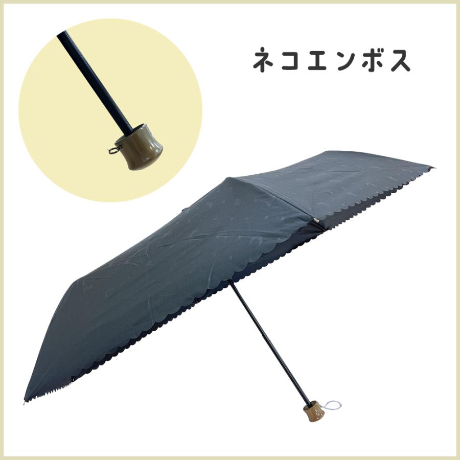 晴雨兼用傘 50cm 長傘 折り畳み ねこ 日傘 雨傘 コンパクト 猫雑貨 傘