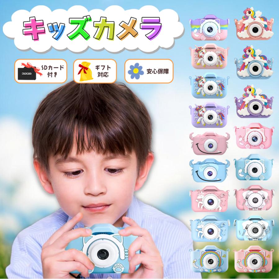 プリントアウトできる キッズカメラ 感熱紙 モノクロ印刷 写真diy 32gb Sdカード付属 Usb充電可 インスタント トイカメラ 写真動画撮影可 デジカメ 白黒シールプリント 32gbsd付 インスタント キッズカメラ Cmpramosmejia Com Ar