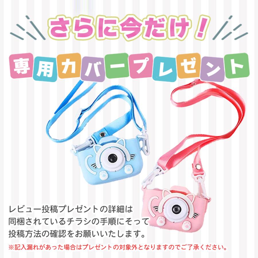 安心の6ヶ月保障＋レビュー投稿で3か月延長】トイカメラ 子供用