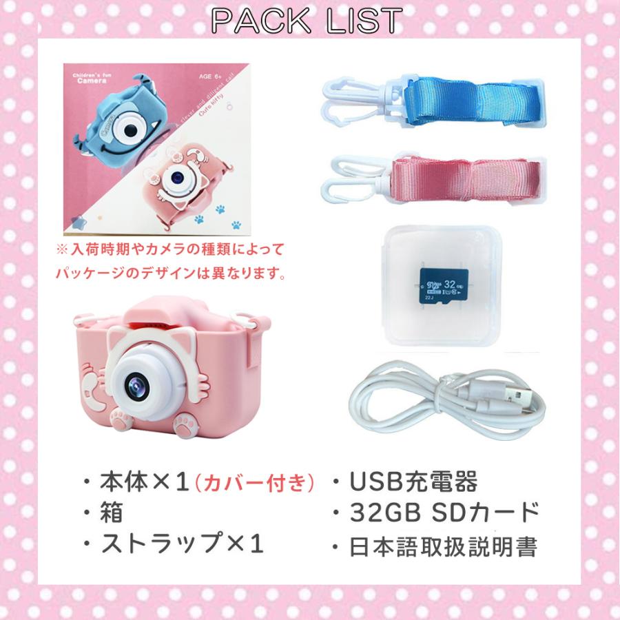 安心の6ヶ月保障＋レビュー投稿で3か月延長】トイカメラ 子供用