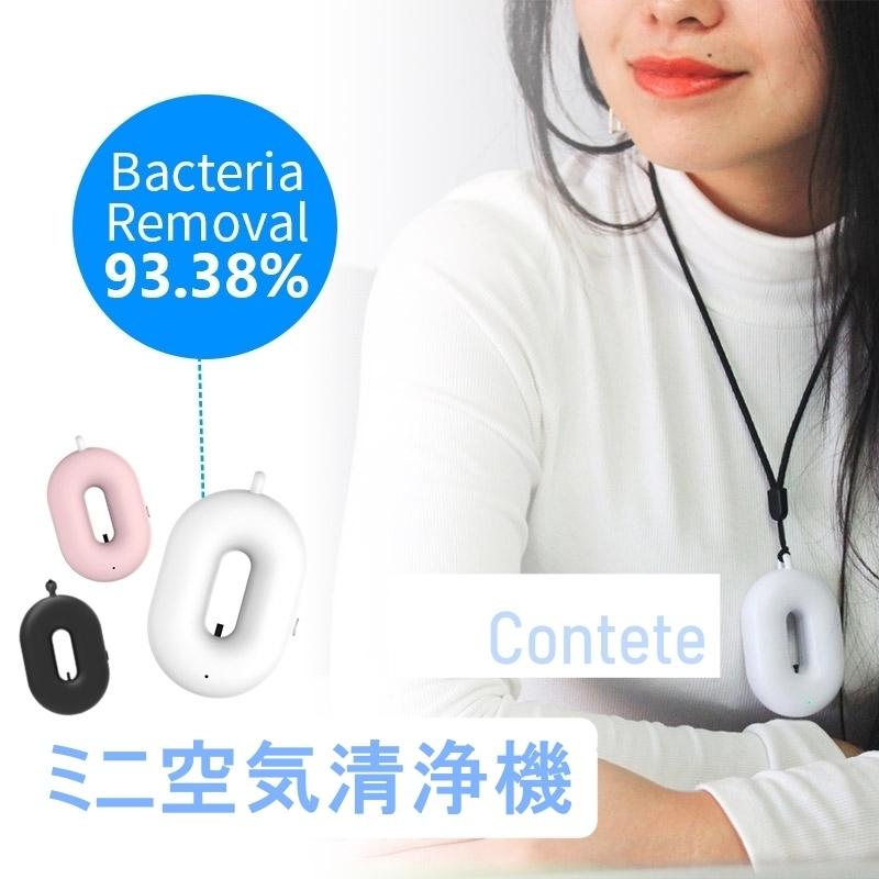 空気清浄機 首掛け ミニ空気清浄機 消臭 かわいい スタンドクリップ付