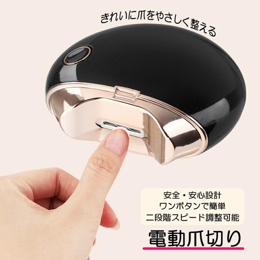 電動爪切り 爪切り 爪磨き 削り器 ネイルケア 爪やすり USB充電式 介護用 赤ちゃん 子供用 プレゼント おしゃれ ベビー つめきり 出産祝い ギフト |  | 01