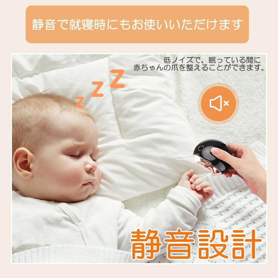 電動爪切り 爪切り 爪磨き 削り器 ネイルケア 爪やすり USB充電式 介護用 赤ちゃん 子供用 プレゼント おしゃれ ベビー つめきり 出産祝い ギフト |  | 06