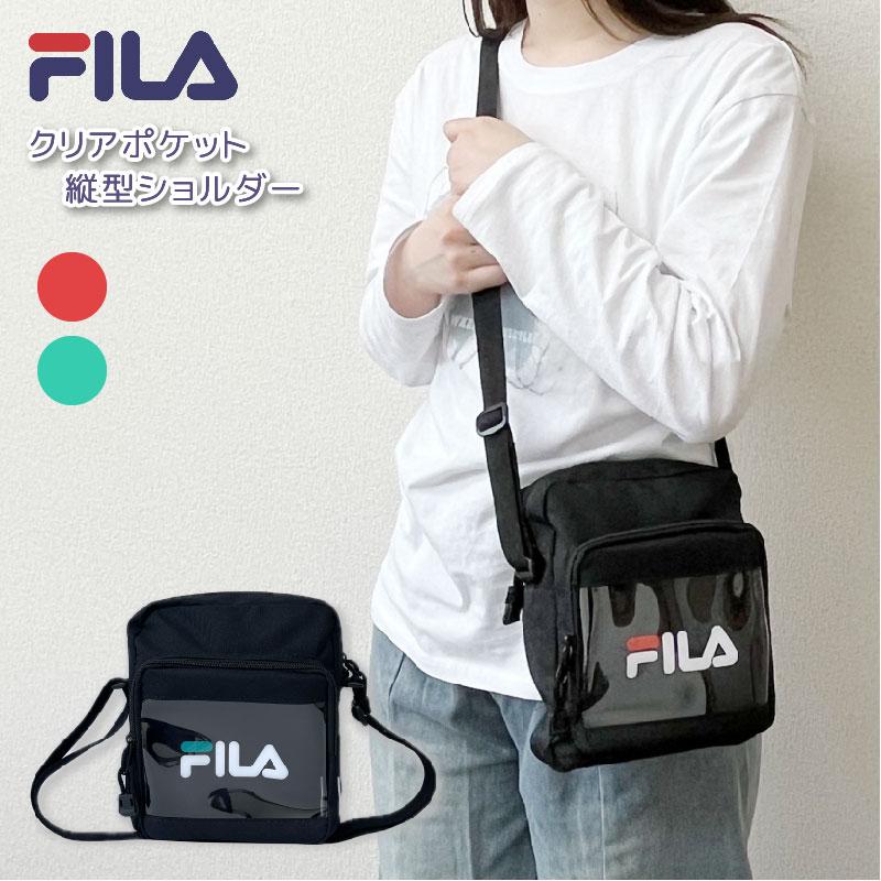 FILA（フィラ） クリアポケット 縦型ショルダーバッグ ショルダー