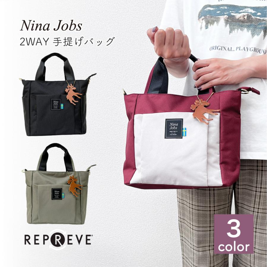女性物バッグ新品未使用！ ニーナヨブス 2WAY手提げバッグ リプリーブ再生生地使用 nina jobs