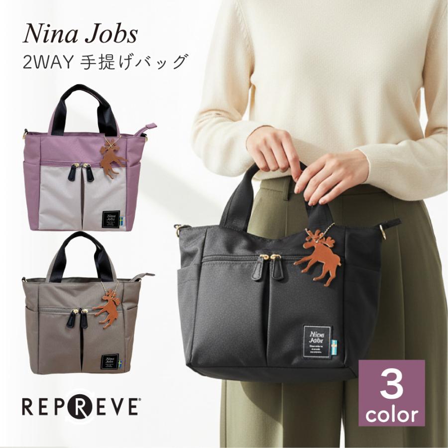 ニーナヨブス 2wayトートバッグ リプリーブ再生生地使用 nina jobs