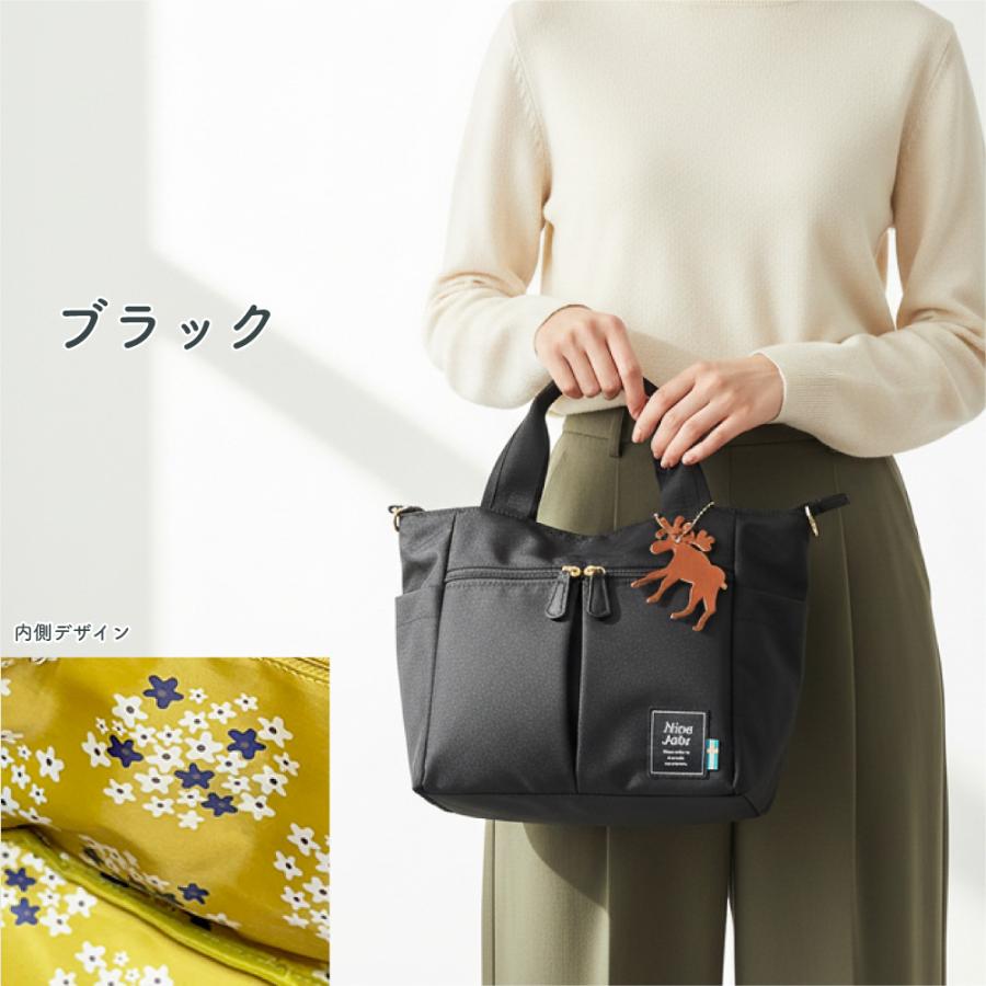 ニーナヨブス 2wayトートバッグ リプリーブ再生生地使用 nina jobs