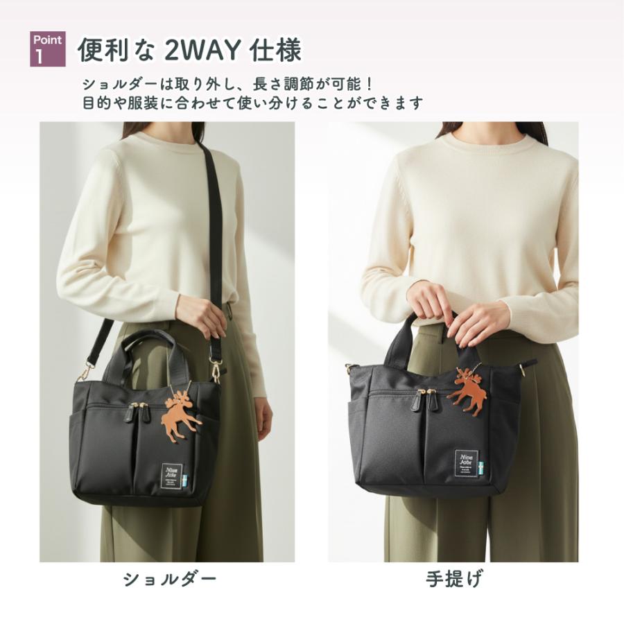 ニーナヨブス 2wayトートバッグ リプリーブ再生生地使用 nina jobs