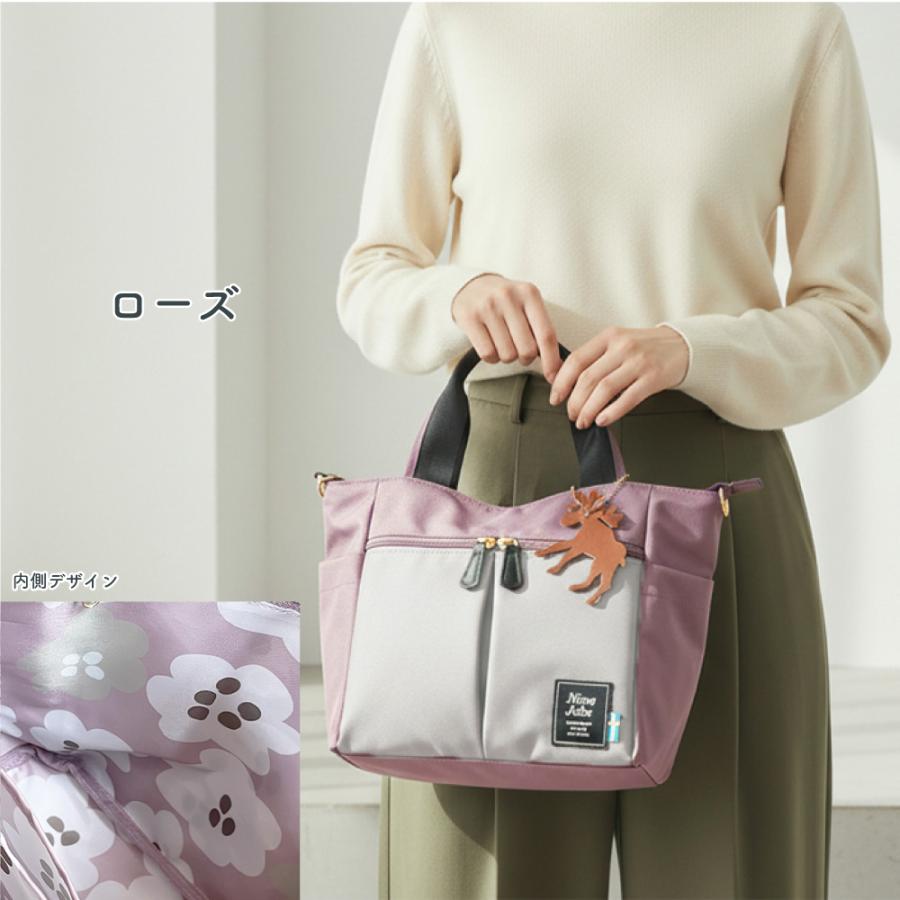ニーナヨブス 2wayトートバッグ リプリーブ再生生地使用 nina jobs