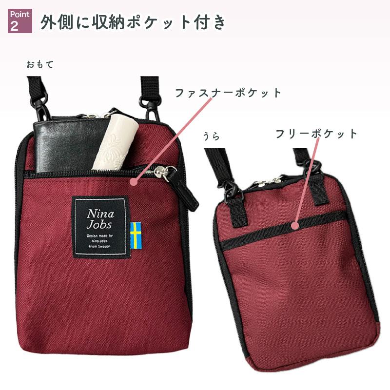 ニーナヨブス お出かけショルダー 縦型ラウンドショルダーバッグ