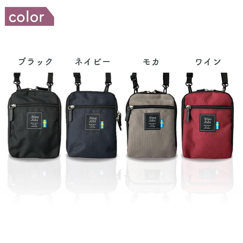 ニーナヨブス お出かけショルダー 縦型ラウンドショルダーバッグ