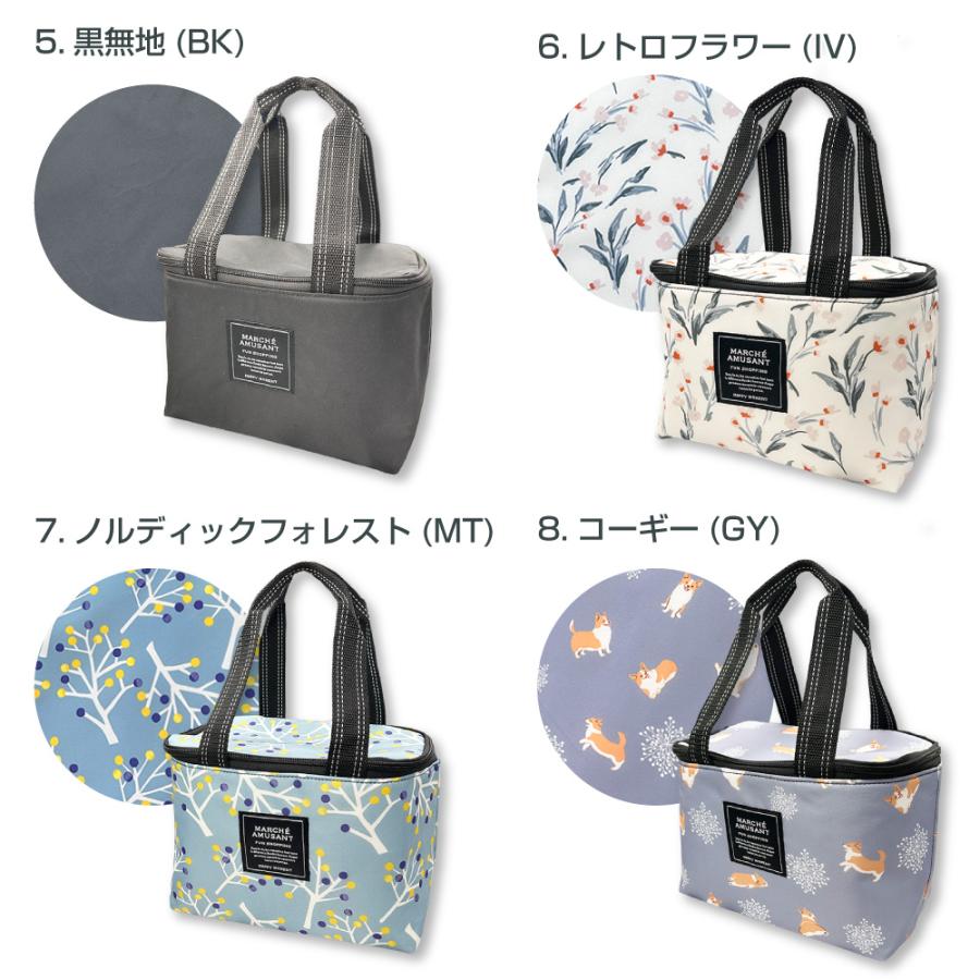保冷保温バッグ スクエア ランチトート アウトドア レジャー おしゃれ 