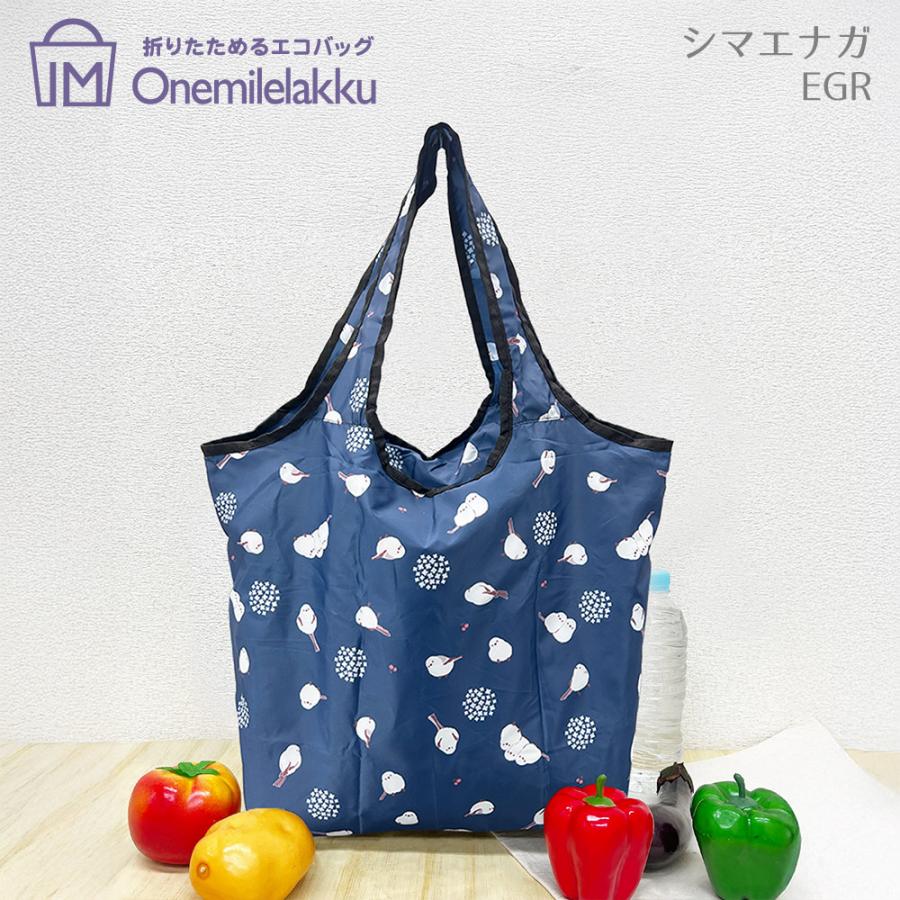 保冷保温 折りたためるエコバッグ 16L エコバッグ 洗濯OK コンパクト