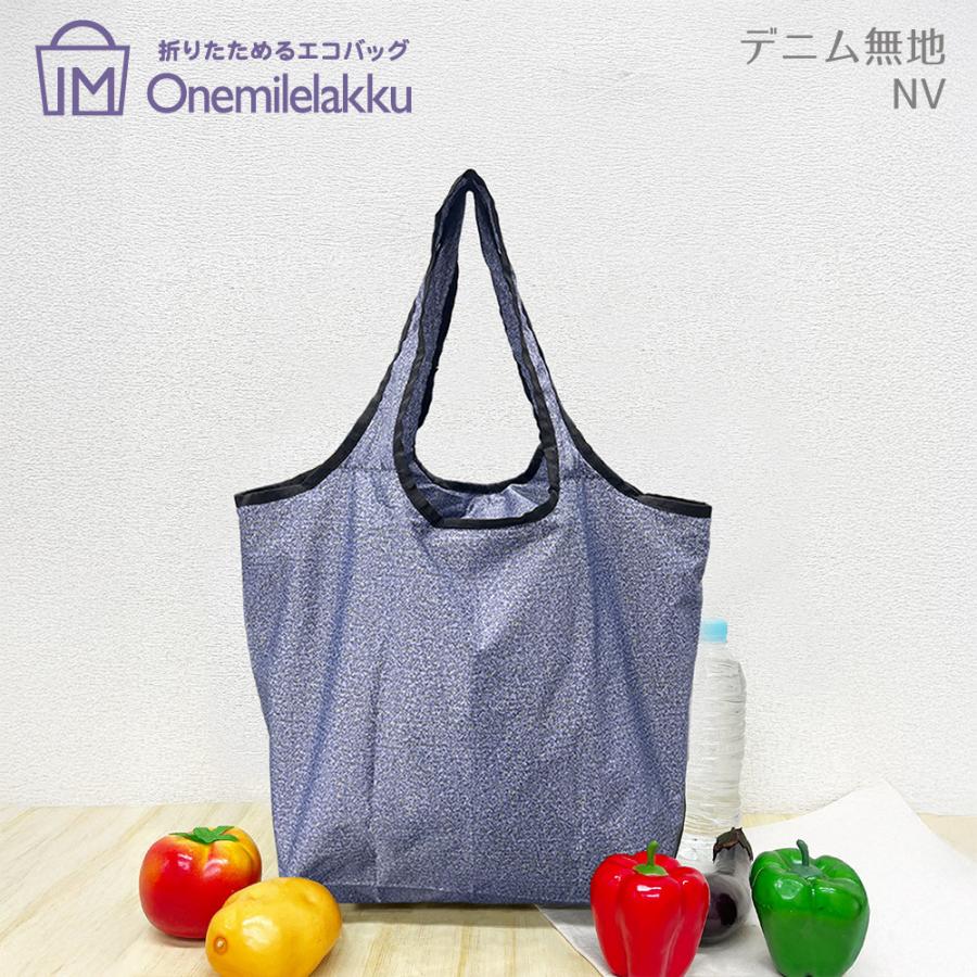保冷保温 折りたためるエコバッグ 16L エコバッグ 洗濯OK コンパクト