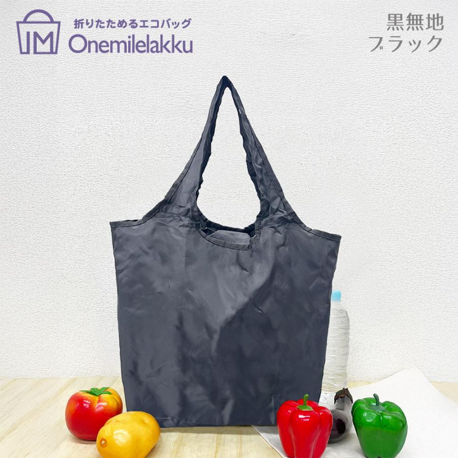 保冷保温 折りたためるエコバッグ 16L エコバッグ 洗濯OK コンパクト
