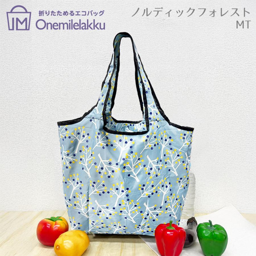 保冷保温 折りたためるエコバッグ 16L エコバッグ 洗濯OK コンパクト
